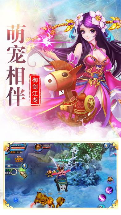 万魂录手游(暂未上线),万魂录,角色扮演手游,rpg手游