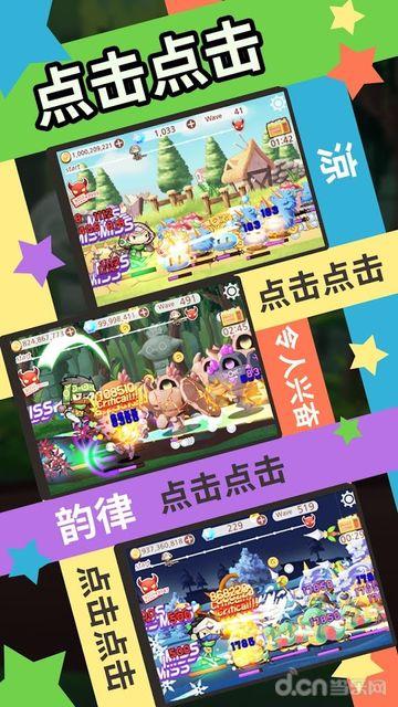 突然成为刺客手游下载,突然成为刺客,rpg游戏,卡通游戏