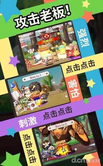 突然成为刺客手游下载,突然成为刺客,rpg游戏,卡通游戏