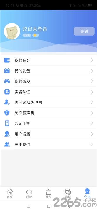 1617wan最新版下载,1617wan,游戏盒子