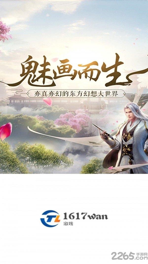 1617wan最新版下载,1617wan,游戏盒子