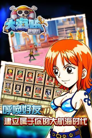 360大海贼时代手游下载,大海贼时代,回合手游,360手游