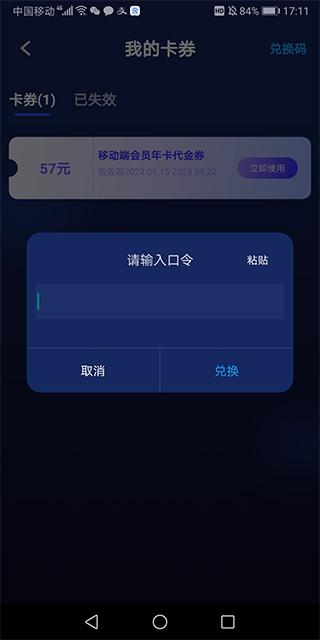 2024游帮帮加速器最新版下载,游帮帮加速器,加速器app,百度app