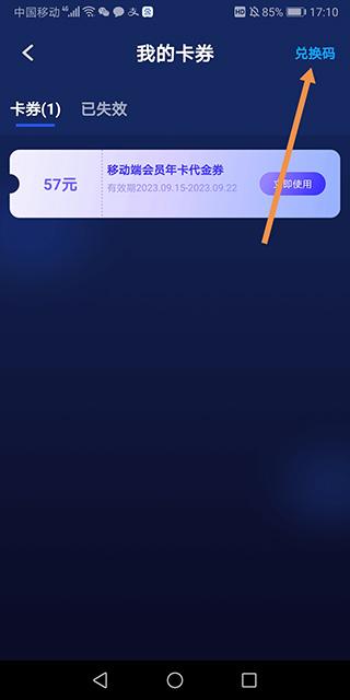 2024游帮帮加速器最新版下载,游帮帮加速器,加速器app,百度app