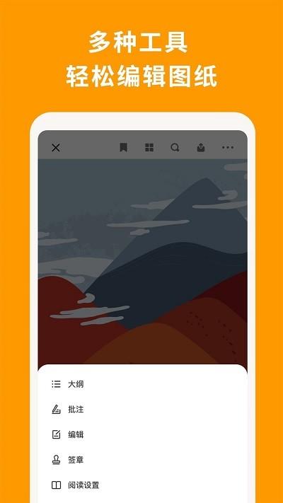cdr看图王免安装版下载,cdr看图王,看图app,编辑app
