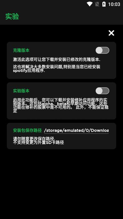 xmanager软件(spotify mod下载器)下载,xmanager,下载器app