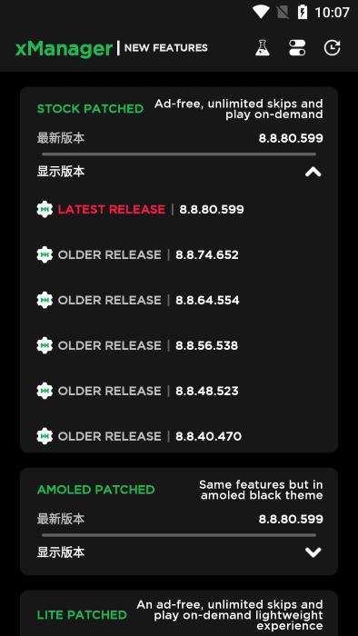 xmanager软件(spotify mod下载器)下载,xmanager,下载器app