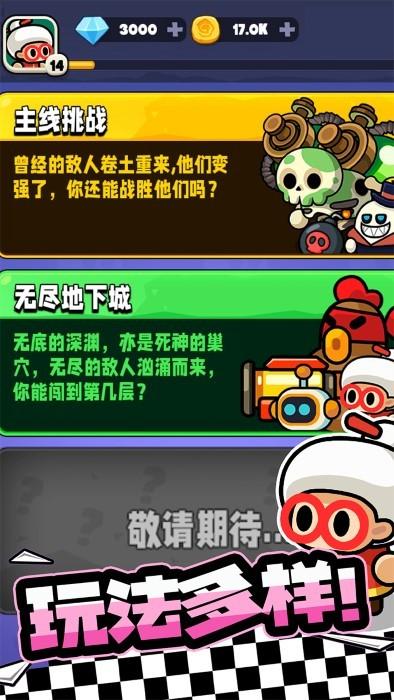 宫爆老奶奶家族篇游戏下载,宫爆老奶奶家族篇,肉鸽游戏,街机游戏