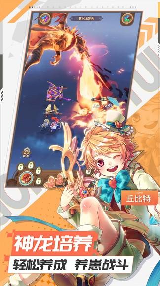 幸运草骑士手机版下载,幸运草骑士,放置手游,二次元手游