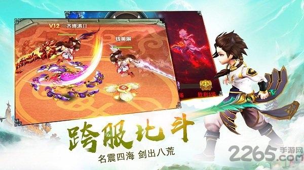 逆天修仙手游官方版(暂未上线),逆天修仙,仙侠手游,修仙手游
