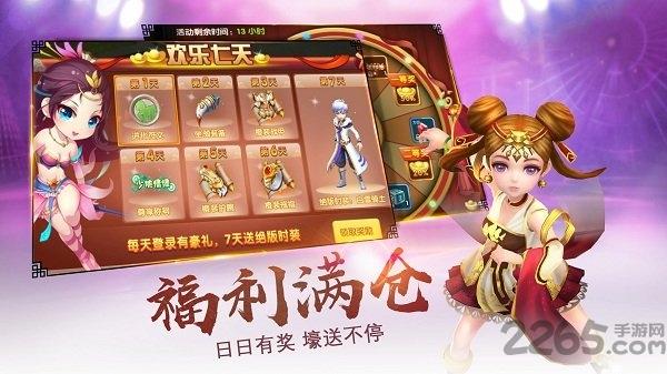 逆天修仙手游官方版(暂未上线),逆天修仙,仙侠手游,修仙手游