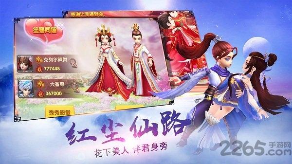 逆天修仙手游官方版(暂未上线),逆天修仙,仙侠手游,修仙手游