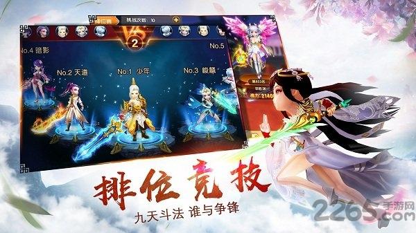 逆天修仙手游官方版(暂未上线),逆天修仙,仙侠手游,修仙手游