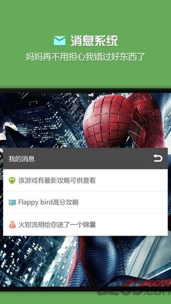 烧饼修改器免root版本安卓10.0下载,游戏修改器,游戏辅助,烧饼修改器