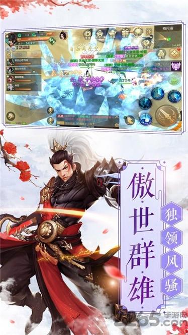 狂武神帝官方版下载,狂武神帝,玄幻手游,修仙手游