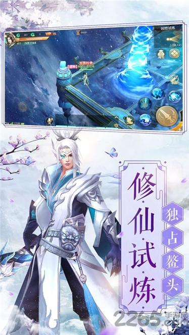 狂武神帝官方版下载,狂武神帝,玄幻手游,修仙手游