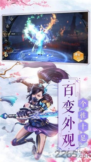 狂武神帝官方版下载,狂武神帝,玄幻手游,修仙手游