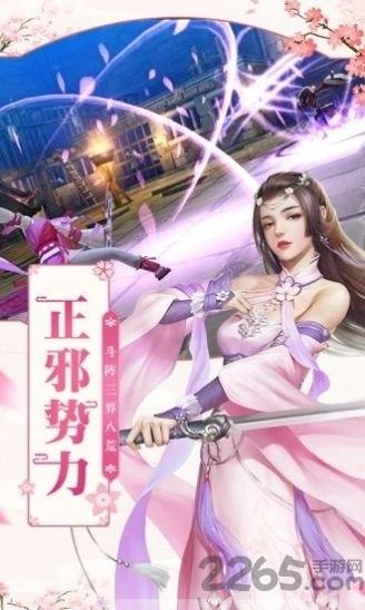 一念虚妄官方版(暂未上线),一念虚妄,仙侠手游,竞技手游,玄幻手游