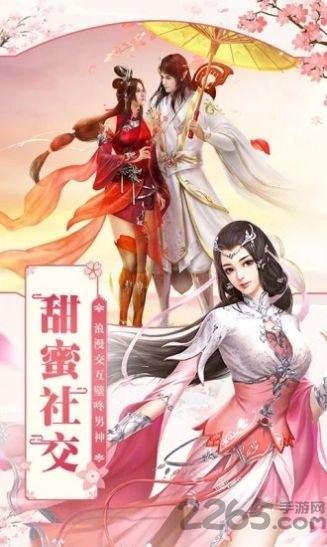 一念虚妄官方版(暂未上线),一念虚妄,仙侠手游,竞技手游,玄幻手游