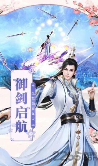 一念虚妄官方版(暂未上线),一念虚妄,仙侠手游,竞技手游,玄幻手游