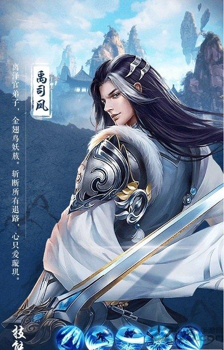 琉璃最新版下载,琉璃,仙侠手游,战斗手游