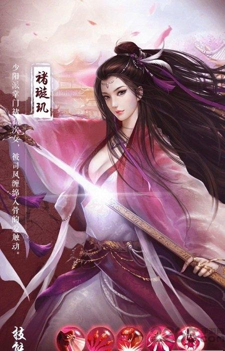 琉璃最新版下载,琉璃,仙侠手游,战斗手游