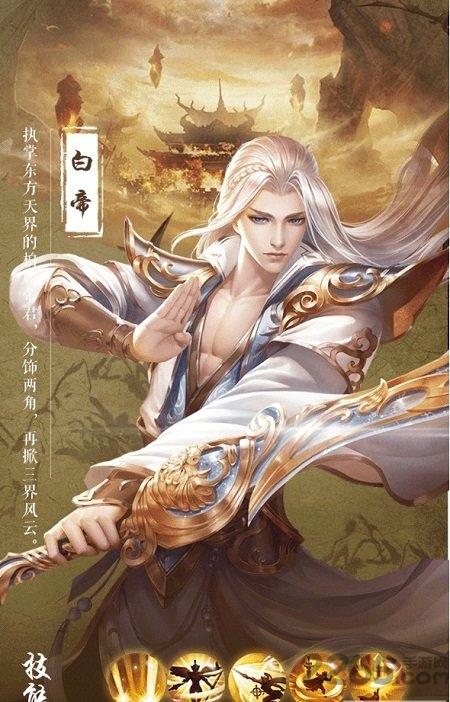 琉璃最新版下载,琉璃,仙侠手游,战斗手游