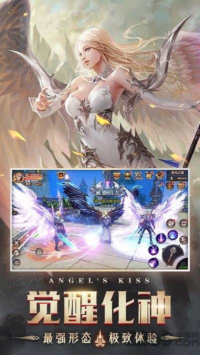 天使之吻腾讯手游下载,天使之吻,魔幻手游,腾讯手游