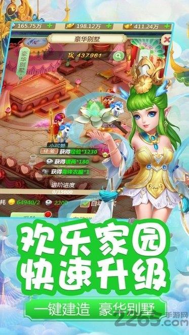 西游网页版最新版下载,西游网页版,西游手游,神话手游