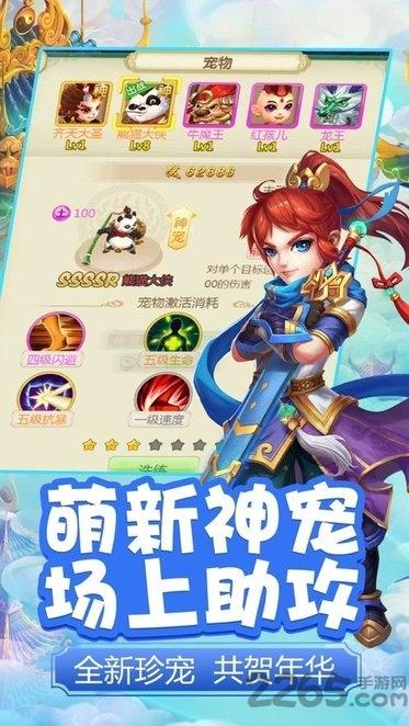 西游网页版最新版下载,西游网页版,西游手游,神话手游
