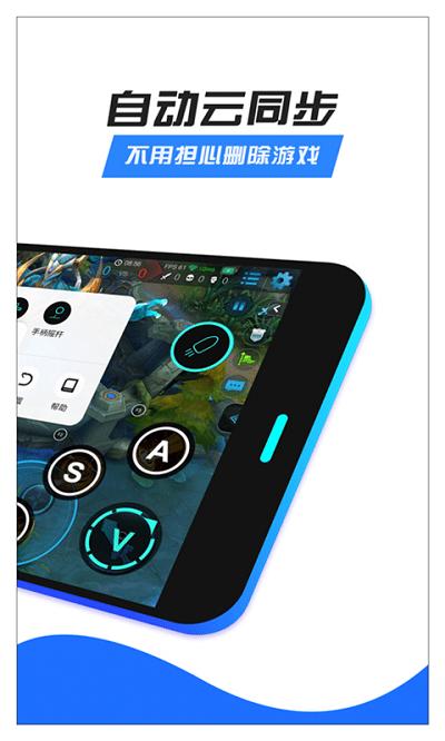 八爪鱼吾爱破解去广告版软件下载,八爪鱼,手柄app,游戏工具