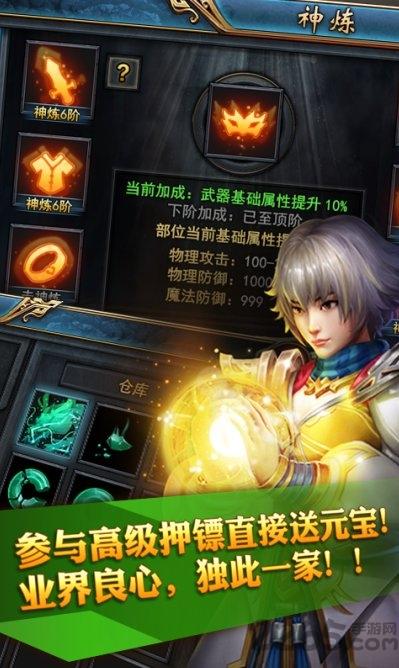 开局一条小青龙游戏下载,开局一条小青龙,仙侠手游,修仙手游