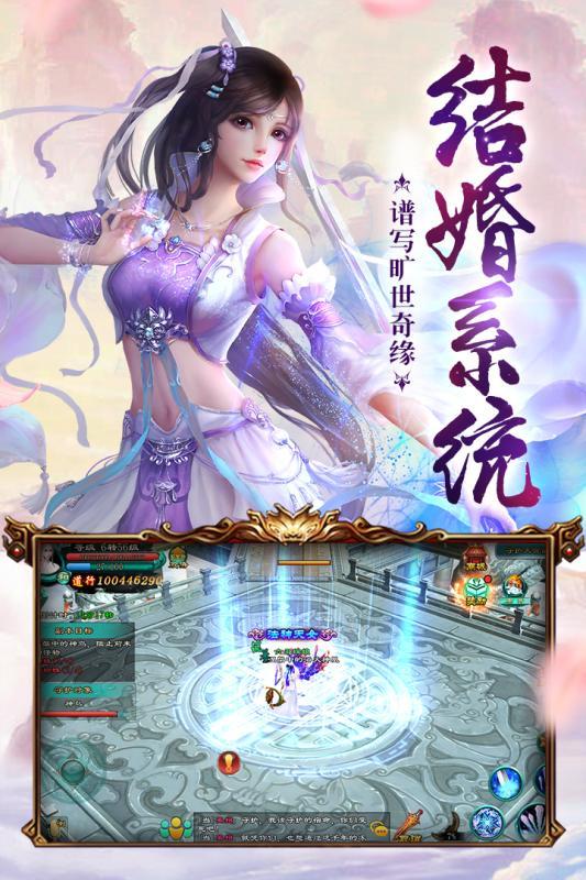 梦回仙灵果盘版下载,梦回仙灵,仙侠手游,玄幻手游,果盘手游