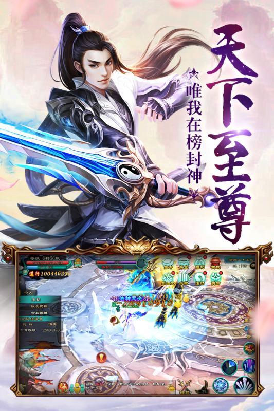 梦回仙灵果盘版下载,梦回仙灵,仙侠手游,玄幻手游,果盘手游