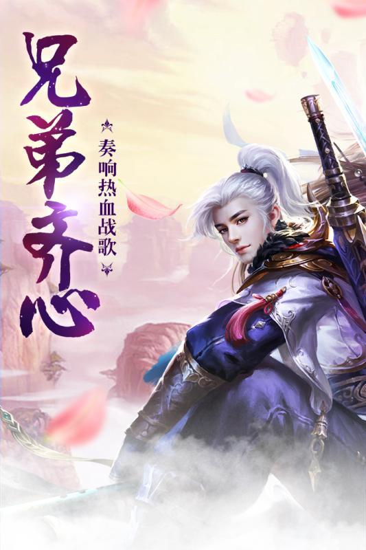 梦回仙灵果盘版下载,梦回仙灵,仙侠手游,玄幻手游,果盘手游
