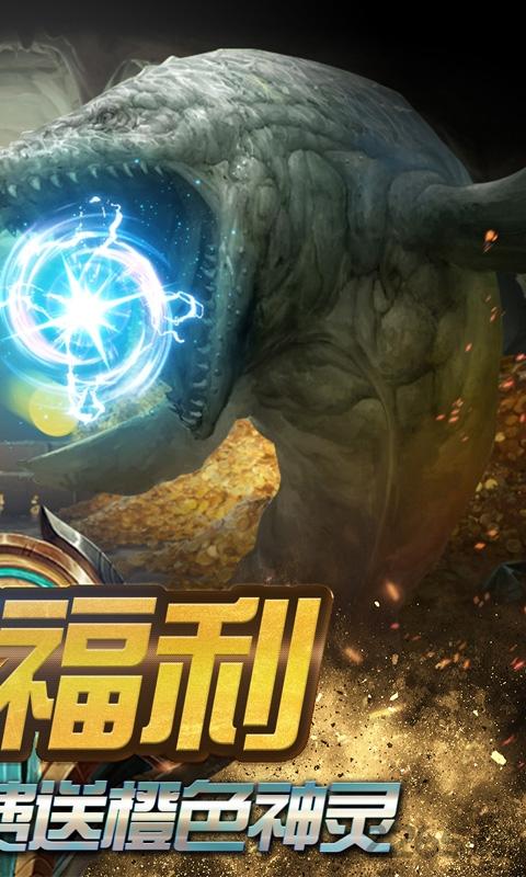吞鲲化神手游破解版下载,吞鲲化神,神话手游,魔幻手游