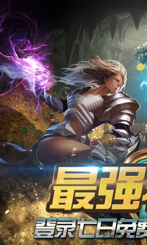 吞鲲化神手游破解版下载,吞鲲化神,神话手游,魔幻手游