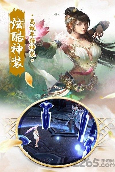 修天诀手游顺网版下载,修天诀,修仙手游,顺网手游