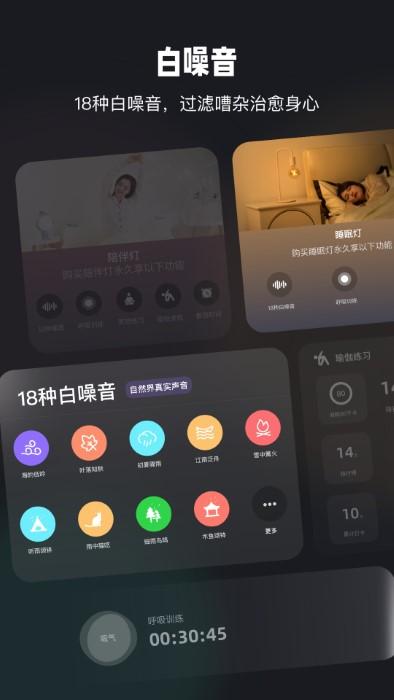 家超app下载,智能家居app,控灯app,家超