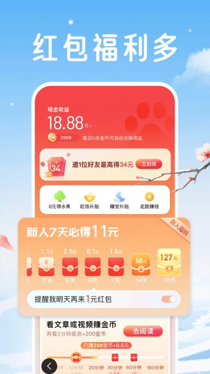 百度大字版测试版下载,百度app,大字版app