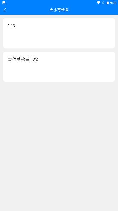 皮皮工具箱皮友版app下载,工具app,实用app,皮皮工具箱