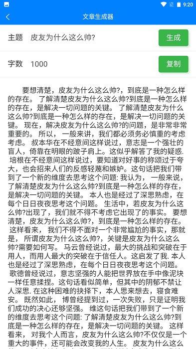 皮皮工具箱皮友版app下载,工具app,实用app,皮皮工具箱