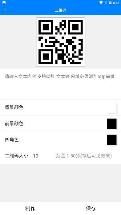 皮皮工具箱皮友版app下载,工具app,实用app,皮皮工具箱