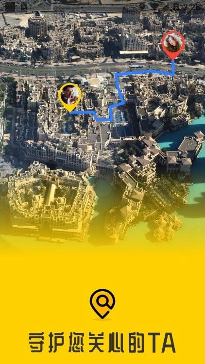 天眼高清实景卫星地图app下载,天眼高清实景卫星地图,定位app