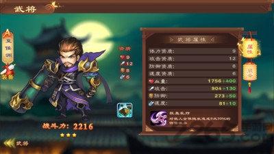 梦幻三国传奇正式版下载,梦幻三国传奇,三国游戏,竞技游戏,策略游戏