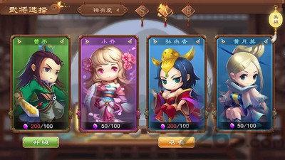 梦幻三国传奇正式版下载,梦幻三国传奇,三国游戏,竞技游戏,策略游戏