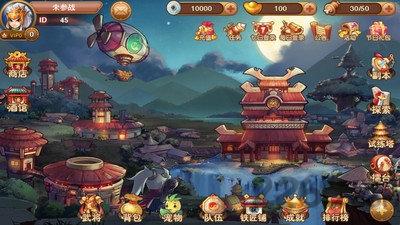 梦幻三国传奇正式版下载,梦幻三国传奇,三国游戏,竞技游戏,策略游戏