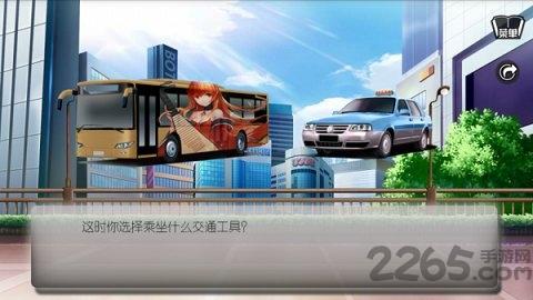 逆袭之星途闪耀精修版下载,逆袭之星途闪耀,娱乐圈游戏,都市游戏