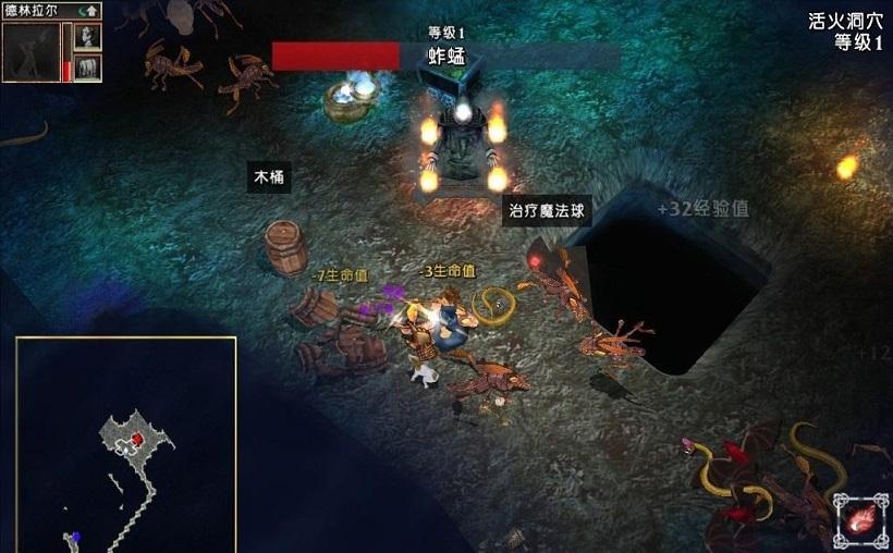 黑暗史诗4手机版(暂未上线),黑暗史诗,魔幻游戏,冒险游戏