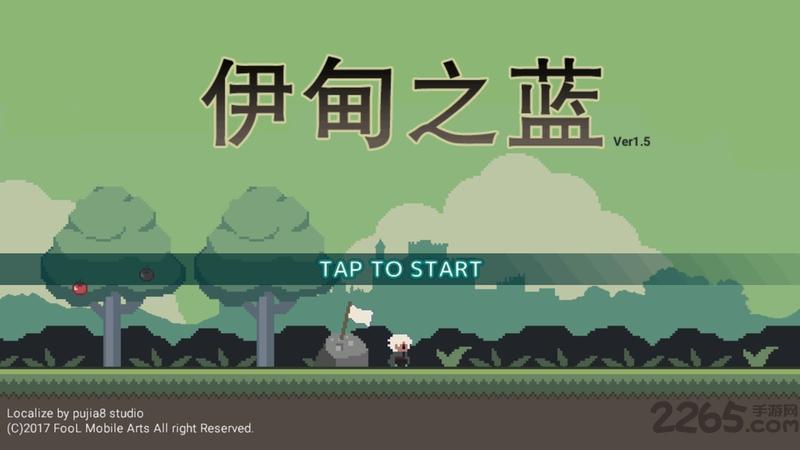 伊甸之蓝手机游戏下载,伊甸之蓝,像素游戏,闯关游戏